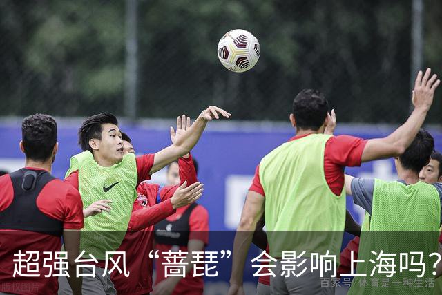 超强台风“蔷琵”会影响上海吗？上海将迎大风降温，强风雨时段在……